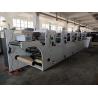 Buy cheap 320mm High Speed Flexo Printing Machine 10m/Min-80m/Min from wholesalers