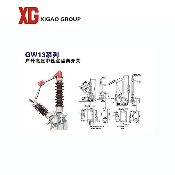 Buy cheap GW13 Three Phase Outdoor Disconnect Switches 40.5kv Power Station from wholesalers