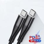 25CM Fast Charging USB Cable