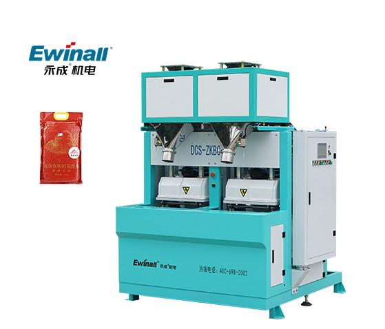 Buy cheap Two Sided Rice Vacuum Packing Machine Dcs-Zkbc-10 0.5 - 10kgGood Effect from wholesalers