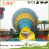Buy cheap (WWP-271A) Amusement Water Park Play Equipment Fiberglass Tonado Water Slides from wholesalers
