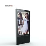 Buy cheap Single 55 Inch H178 V178 Angle Indoor Digital Signage 206.9W For Shopping Mall from wholesalers