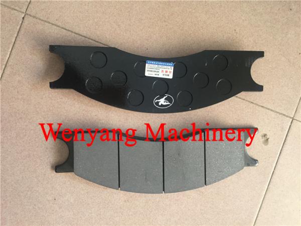 Buy cheap wheel loader spare parts brake pad foton lovol FL936F loader brake pad 75700438 from wholesalers