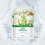 Korean Moisturize Hydrating Sheet Mask Collagen Goat Milk Sheet Mask