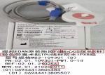 IPx8 Waterproof US Ultrasound Transducer 8 Ultrasound Crystals 1MHz