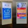 Buy cheap OEM Elevator LCD Display Advertising Screen Indoor Wall Mounted Digital Signage from wholesalers