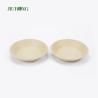Buy cheap Varnishing sugarcane bagasse food container Disposable Round shape 175mm from wholesalers