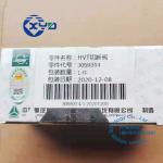 Cummins Car Valve Replacement HVT Cut Off Valve 3059314 3017993 3018453