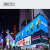 Buy cheap Advertising P5 6500 Nits Outdoor LED Billboard 320x160mm from wholesalers