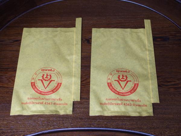 Buy cheap Mango growing bag/Fruit growing bag 12 years experiece from wholesalers