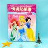 Buy cheap Offset Printing Cartoon Sticker Sheet Hand Account 80gram For Insulated Cup from wholesalers