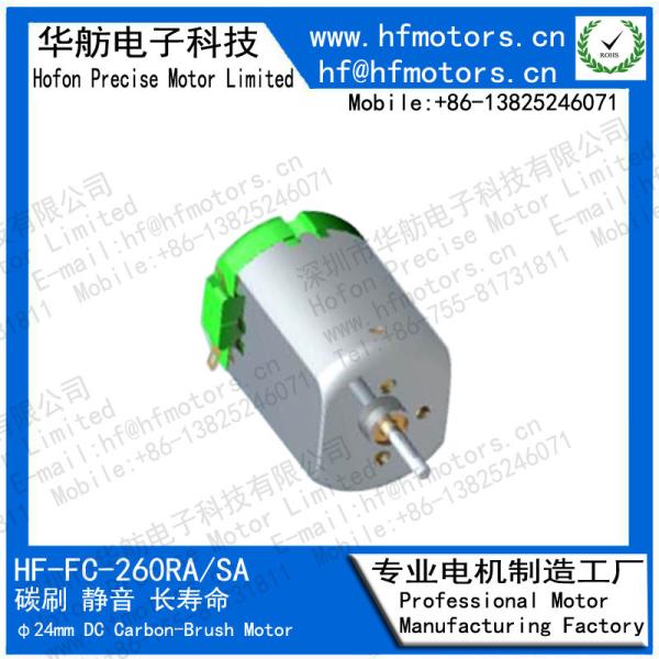 Buy cheap 3V-12V FC-260 24mm Brushed DC Electric Motor from wholesalers