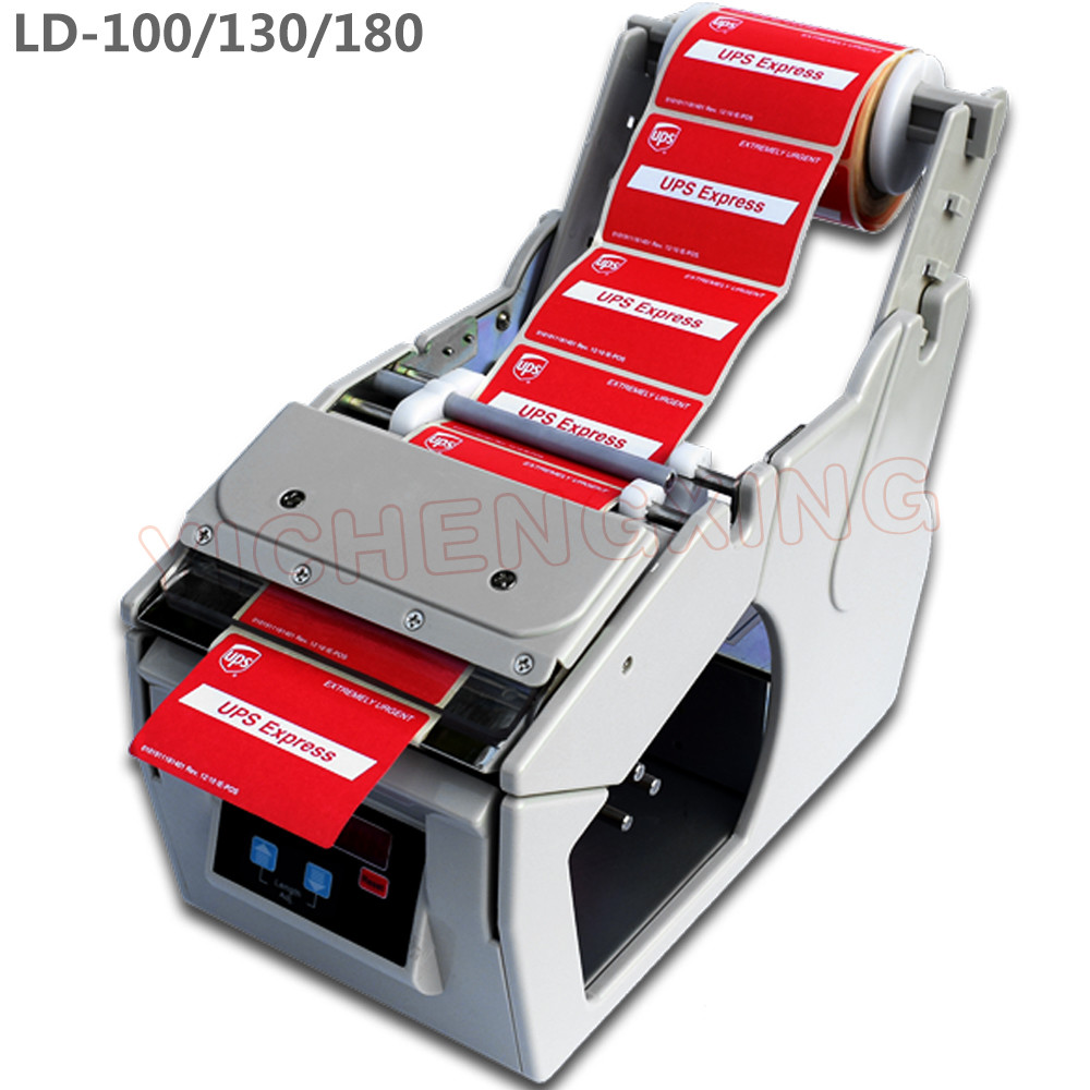 Small automatic electric label dispenser label stripping machine label stripper LD-100