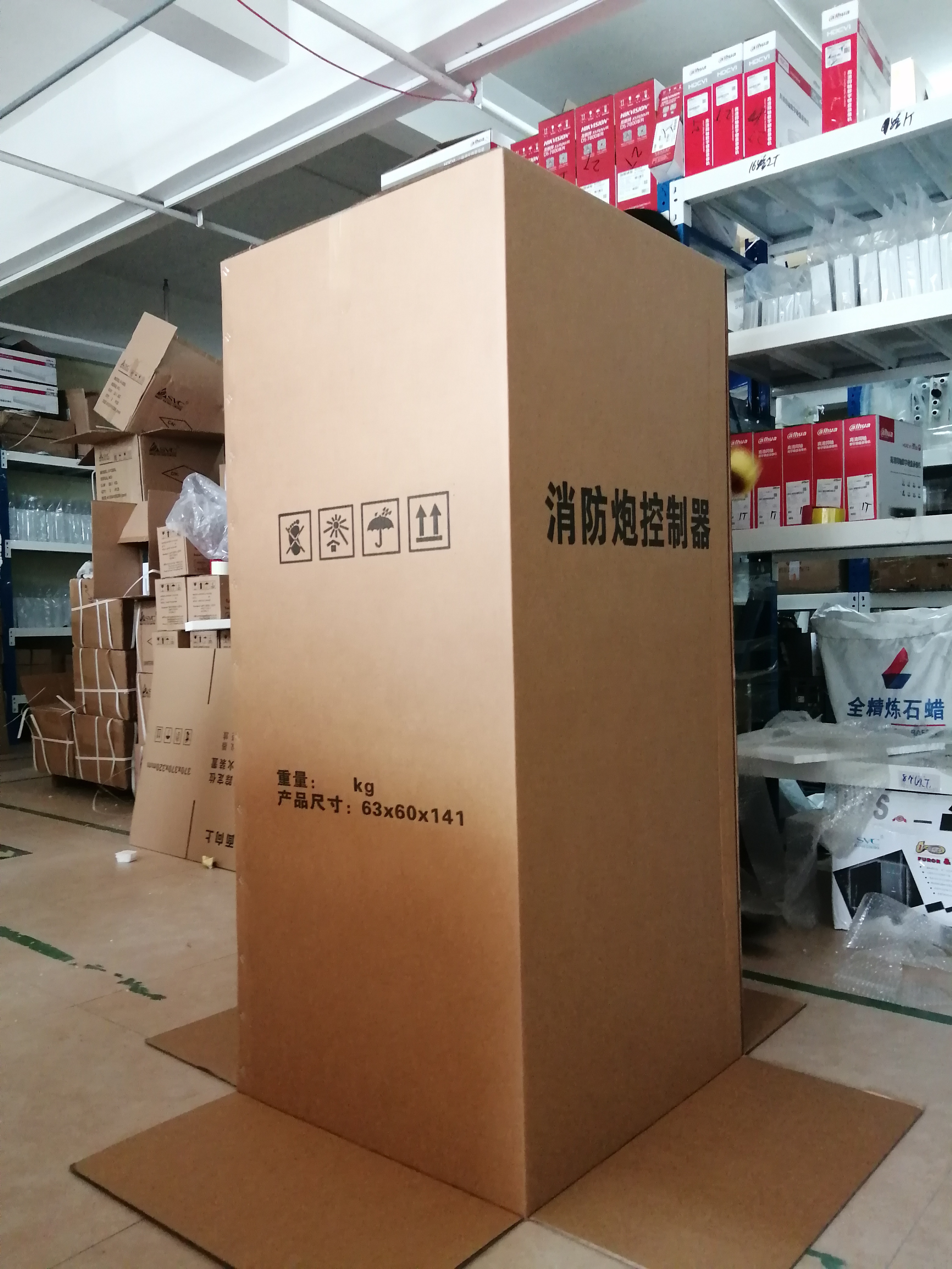 5L/S Automatic Fire Protection Systems Water Cannon For Large Space