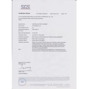 Yuyao Sanxing Mechanical & Electrical Technology Co., Ltd. Certifications