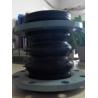 Buy cheap Rubber joint for falnge,rubber joint,lexible rubber expansion joint from wholesalers