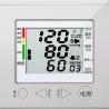 Buy cheap ABS Medical Cuff Arm Blood Pressure Monitors 0 - 280 mmHg with Voice Broadcast from wholesalers