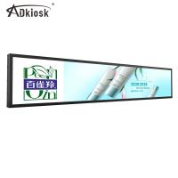 Buy cheap Metal Stretched LCD Display 30inch Shelf Supermarket Digital Signage 300nits product