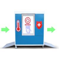 Buy cheap Smart Face Recognition Temperature Measurement And Disinfection Channel product