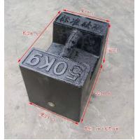 Buy cheap Weighbridge Commissioning 500kg Standard Weights product