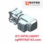 Custom Hollow Shaft Helical Gearmotor Three Phase For Electric Power