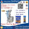 Buy cheap tomato green bean packing machine,sugar salat pouch packing machine,salad packaging from wholesalers