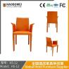 Buy cheap Nordic Saddle Leather Dining Chair Modern Luxury Simple Scratch Resistant Coffee Chair Internet Red Dining Table Chairs for Home Use from wholesalers