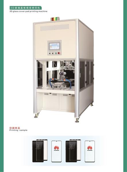 Buy cheap 2 Color 60Hz 900pcs/Hr Auto Pad Printing Machine For Smart Phone Cover from wholesalers