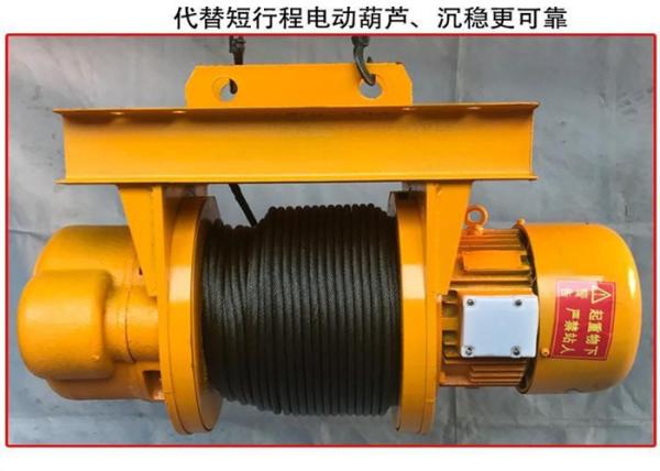 Buy cheap Steel Q235 Electric Rope Winch from wholesalers