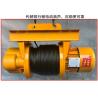 Buy cheap Steel Q235 Electric Rope Winch from wholesalers