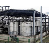 Buy cheap Product Receiving Discharge Tank Metallic Acid Storage Tank product