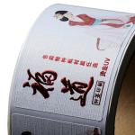Custom Print CYMK Adhesive Sticker Label Paper Roll For Glass Jars Business