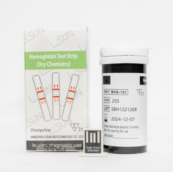 Buy cheap HZ EGS-101 Blood Sugar Test Strips For Intelligent Glucose Analysis Instrument from wholesalers
