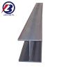 Buy cheap Hot rolled steel beam h beam A992/A36/A572 Gr50 Q235B SM490 q235 IPE 300 350 400 450 9.54/17.2/29.7kg/m Structural Iron from wholesalers