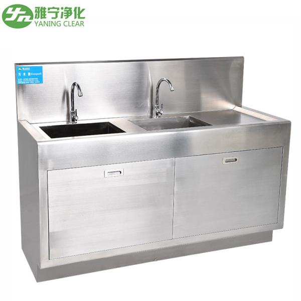 Buy cheap 304 Stainless Steel Hospital Medical Scrub Sink Surgical Wash Basin Free Standing from wholesalers
