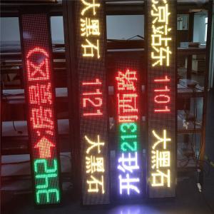Wholesale Wholesales Easy Installation P5 Bus Full Color Led Display Screen from china suppliers