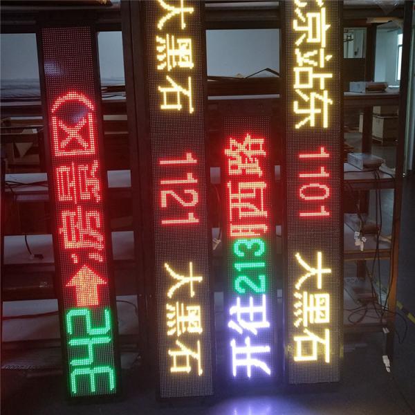 Buy cheap Wholesales Easy Installation P5 Bus Full Color Led Display Screen from wholesalers