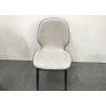 Buy cheap Compact Lightweight Durable Ergonomic Dining Chair from wholesalers