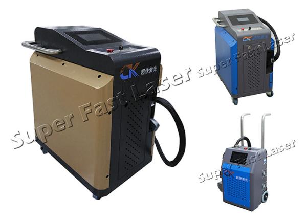 Buy cheap 300W High Power Tire Mold Laser Cleaning Machine Portable Laser Rubber Stains Cleaning System from wholesalers