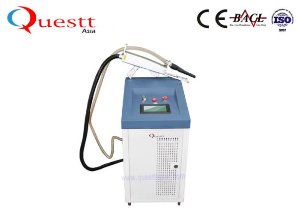 Buy cheap 100w 200w 500w 1000w Portable High Speed Laser Descaling Machine from wholesalers