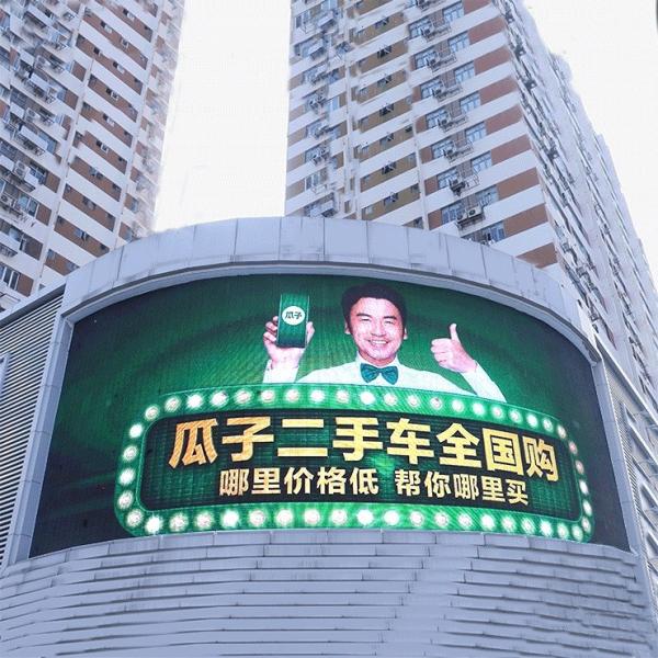 Buy cheap Wide Viewing Angle Electronic Led Advertising Display Board P8mm High Brightness from wholesalers