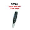 Buy cheap Promotion Quran Read Pen Digital Koran Reading Pen with 4GB Memory Card Gift from wholesalers