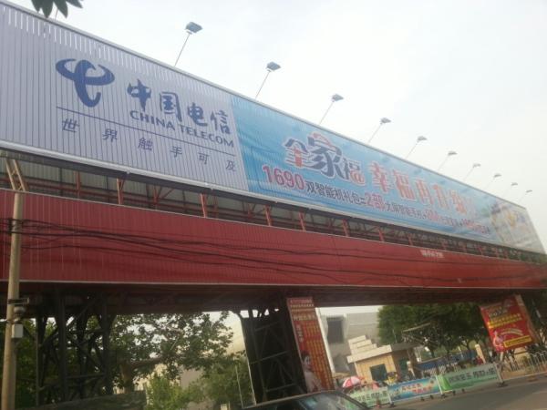 Buy cheap outdoor billboard advertising equipment, trivision sign from wholesalers