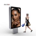 IP55 Mupi Advertising Scrolling Sign Board Floor Standing 5mm Glass