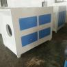 Buy cheap Activated Carbon Filter Making Machines Smoking Filter Activated Carbon from wholesalers