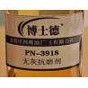 Buy cheap Antiwear Hydraulic Oil Antifreeze Additive Agent In Lubricating Grease from wholesalers
