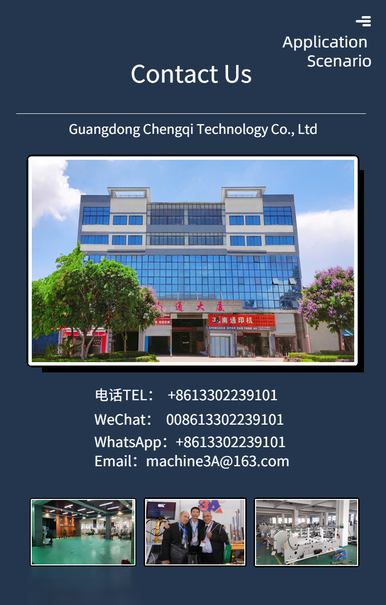 CQT-Automatic Wood Glue Machine for Box Folder Glue Cardboard Box Making Machine UK