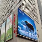 P6 Outdoor Full color LED Display