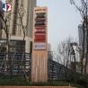 Buy cheap Stainless Steel Pylon Monument Sign Outdoor For Advertising from wholesalers