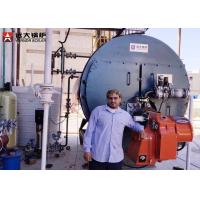 Buy cheap 500 Bhp Oil Steam Boiler Lpg Fired Steam Generator For Feed Mill product
